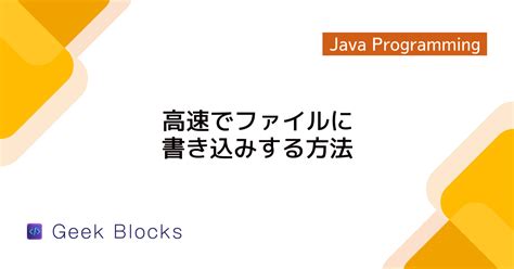 How to Write a Code in Java に対する画像結果