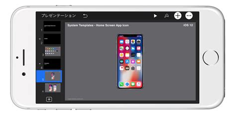 Image result for iOS-style HTML Template