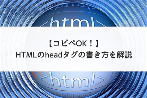 HTML Full Key に対する画像結果