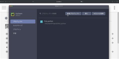 Image result for PyCharm Layout
