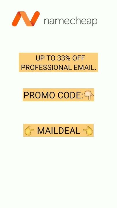 Email Promo Code માટે ઇમેજ પરિણામ
