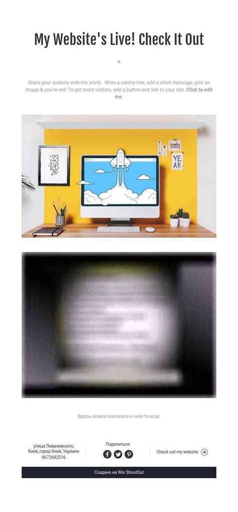 Image result for Check Out Our Websiote