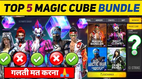 Afbeeldingsresultaten voor Free Fire Magic Cube Bundle