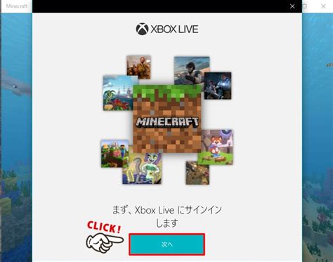 Image result for Minecraft Free Trial Windows 10 Xbox
