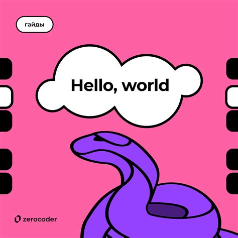 Image result for Как Запустить Программу В Visual Studio Code Python