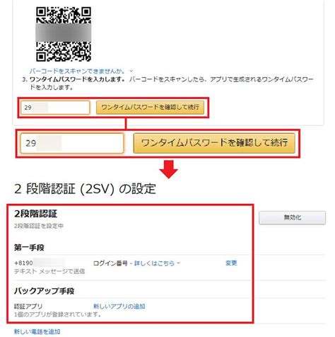 Authenticator Facebook Code に対する画像結果