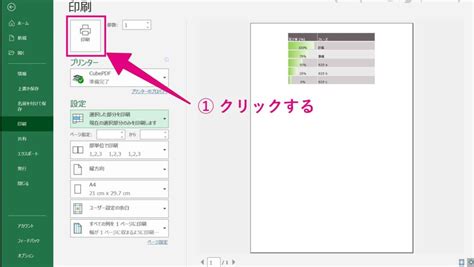 Computer MS Office Save Image に対する画像結果
