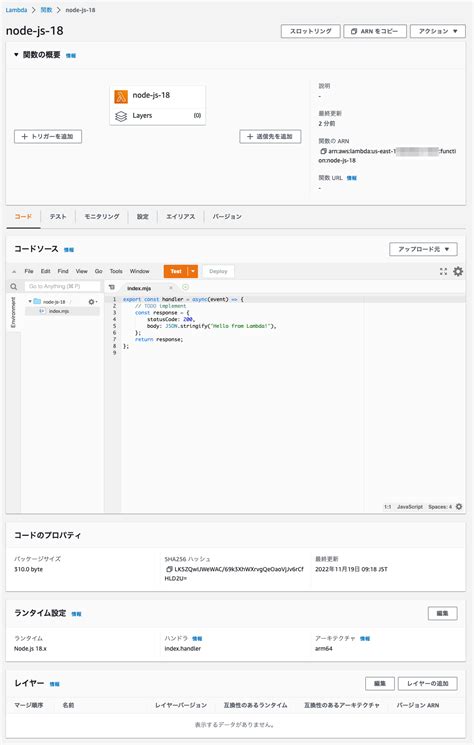 JavaScript Lambda に対する画像結果