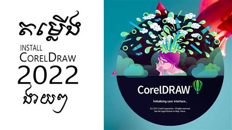 Image result for Collect for Output in CorelDRAW 2022