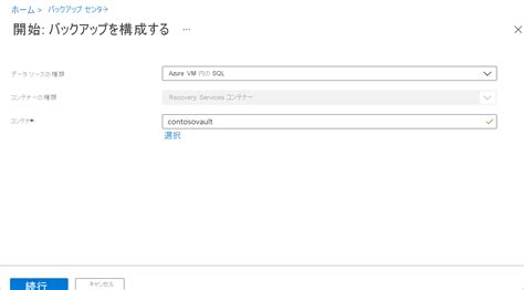 Warning for Database Backup に対する画像結果