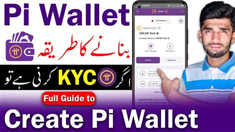 Pi Wallet Create に対する画像結果