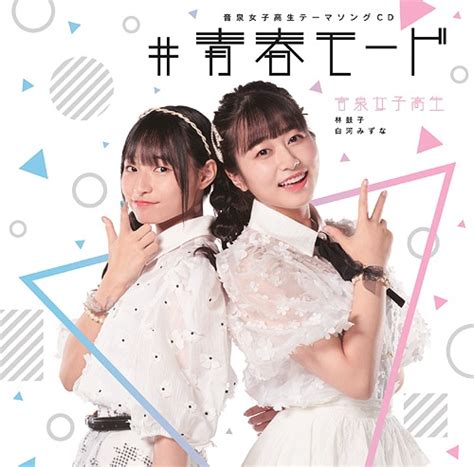 Insen Mode に対する画像結果