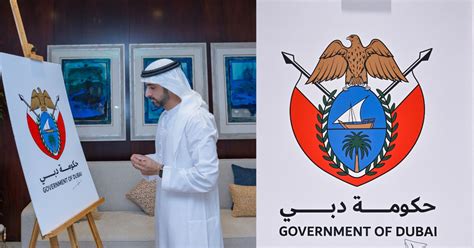 Government of Dubai Logo に対する画像結果