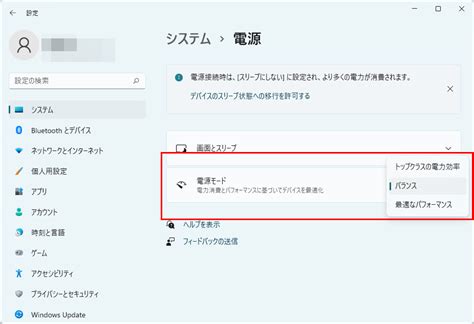 Image result for Fast Speed Pawer Option Windows 1.0