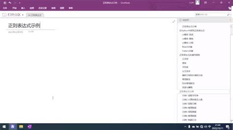 Toradh íomhá ar Win32com Checkbox