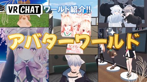 Image result for VRChat Splatoon 3