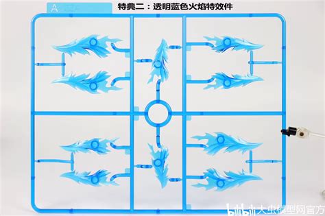 Toradh íomhá ar Monogram Models Blue Flame