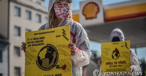 Toradh íomhá ar Shell Protest Sticker