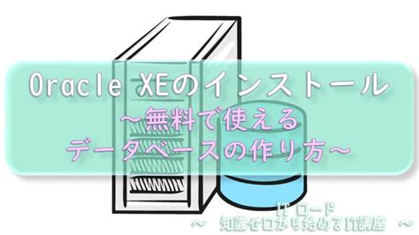 How to Use Oracle App に対する画像結果