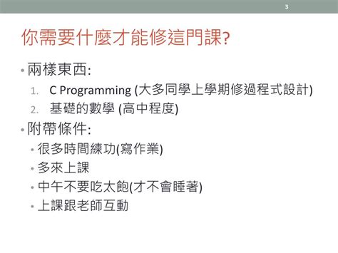Data Structure and Algorithm Image for PPT に対する画像結果