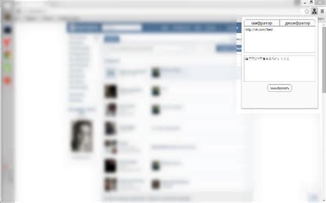 Encoder Installation に対する画像結果