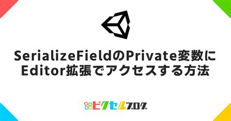 Serializefield に対する画像結果