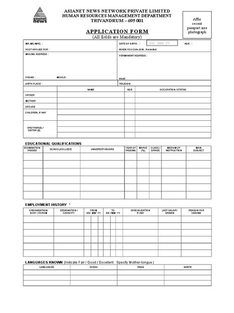 Application Format PDF に対する画像結果