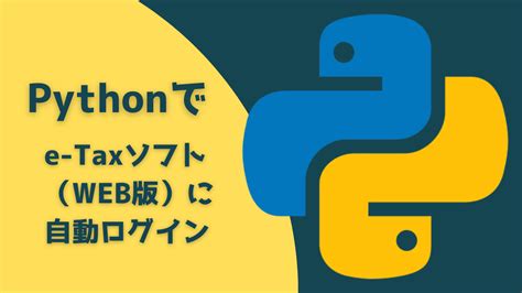 Image result for Python Efte