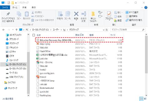 Image result for BitLocker Disable TPM