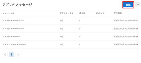 Message Box with Keyboard in a App に対する画像結果