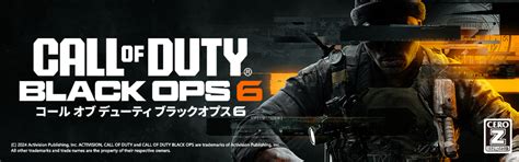 Image result for Cod 6
