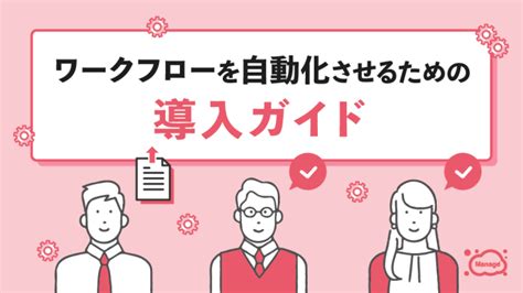 Automated Workflow Software に対する画像結果