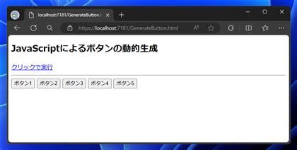 JavaScript Enable Button に対する画像結果