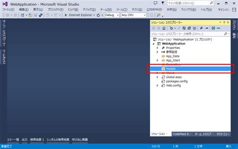 Asp.net MVC Projects に対する画像結果