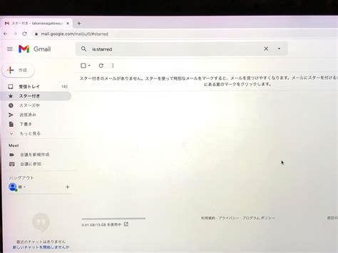 Gmail Application PC に対する画像結果