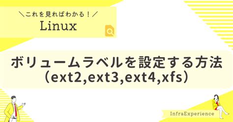 How to Save File On Linux に対する画像結果