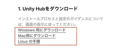 Image result for Unity Hub 2022 Download