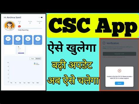 Image result for CSC App