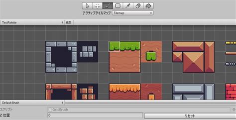 Unity 2D タイル に対する画像結果