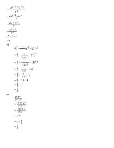 Ex 2.2 Rd Sharma Class 9 に対する画像結果