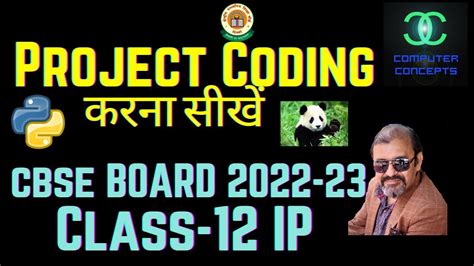 Image result for Whate Is Code Project