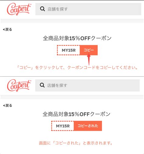 Image result for QVC Promo Code