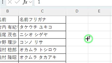 How to Make Numbers Sequential in Excel に対する画像結果