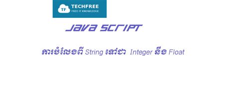Image result for String Boolean Interger Float