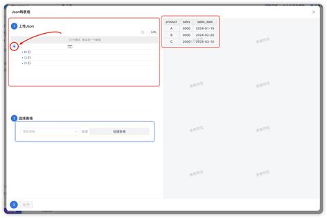 Table in JSON File に対する画像結果