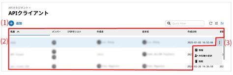 API Flow From Client to Server に対する画像結果