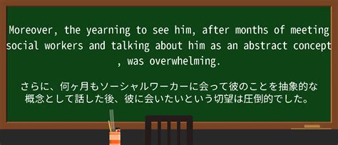 Abstract Sequence Example に対する画像結果