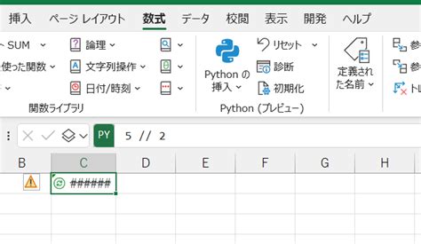 Afbeeldingsresultaten voor Pythonでexcel