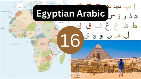 Image result for Egyptian Arabic
