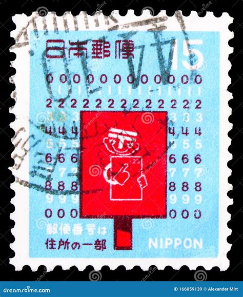 Toradh íomhá ar Japan Postal Code Symbol